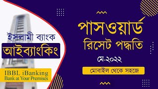 IBBL iBanking Password change Recovery Reset forgot  ইসলামী ব্যাংক আইব্যাংকিং পাসওয়ার্ড রিসেট। [upl. by Isaac]