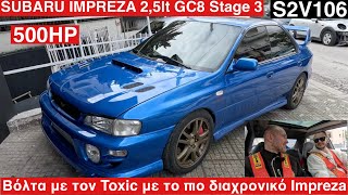 SUBARU IMPREZA GC8 2500cc 500HP Stage 3 by Toxic Performance S2V106 [upl. by Assenna146]