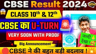 CBSE Released Result Notification 🥰Official News on Date and Time🔴Class 1012 Result  CBSE Update [upl. by Atalayah256]