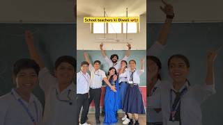 Diwali wale din school m yeh sab hota hai 🪔😂 shorts sejalgabashorts diwali ytshorts teacher [upl. by Lohrman]