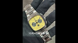 小さな時計屋さんより10月4日新入荷②！【100本限定】GLASHUTTE ORIGINAL グラスヒュッテオリジナル セブンティーズ【2024年1月印】【13702140270】 [upl. by Liberati693]