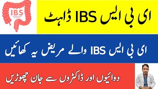 Best Diet For Ibs Irritable Bowel Syndrome  Dr Irfan Azeem [upl. by Eiznekam709]