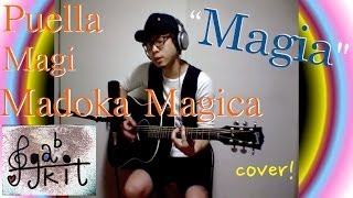 男だって【魔法少女まどか☆マギカ ED】『Magia』／Kalafina cover 歌いたい [upl. by Llehsar]