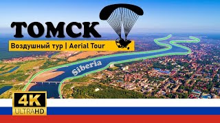 Aerial Tour of Tomsk City of Siberia by Motorized Parashoot  4K [upl. by Alenas]