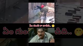 నువ్వు మములోడివి కాదురా 🤭youtubeshorts ytshorts funny ajlocaltalent👌 [upl. by Uzziel]