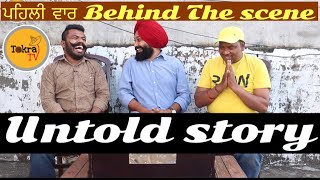 Full Masti  Untold Story  Behind The Secne  Tokra Tv [upl. by Ikin]