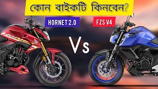 Honda Hornet 20 vs Yamaha Fzs v4  Best bike under 3 lakh in Bangladesh [upl. by Scibert]