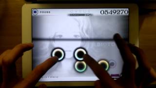 「Cytus」Biotonic Hard TP100 [upl. by Zelig857]