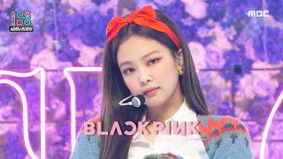 블랙핑크 Lovesick Girls BLACKPINK Lovesick Girls MBC 201226 방송 [upl. by Lashoh]