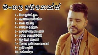 Mangala Denex  Best Sinhala Song Collection  මංගල ඩෙනෙක්ස්  top old Sinhala music nonstop [upl. by Ytitsahc]