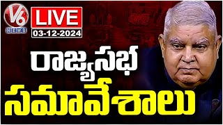 LIVE  Rajya Sabha Winter Session 2024  Jagdeep Dhankhar  V6 News [upl. by Aissenav]