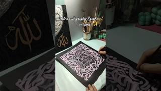 Arabic calligraphy stroke writing 😍💗 calligraphy artist satisfying shortsshortvideoviralshort [upl. by Randell]