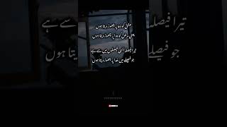 Jo Fasely Main Khuda Pe Chor Deta Hun  Sad Urdu Poetry  Heart Touching Poetry  viralshort [upl. by Alekehs]