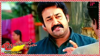 Udayananu Tharam Malayalam Movie  Sreenivasan finally receives his movie opportunity  Mohanlal [upl. by Calan]