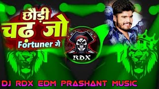 Chhaudi Chadh Jo Fortuner Ge Dj Remix  छौड़ी चढ़ जो फॉर्च्यूनर गे  Ashish Yadav Dj edm drop [upl. by Alithea]