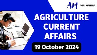 19 Oct 2024  Agriculture Current Affairs 2024  NABARDSOAFOAGTAAGTFCI AGM  Watch Now [upl. by Edla]