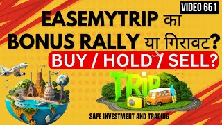 EaseMyTrip Penny Stock Analysis  Bonus के बाद का Future Hold  Sell [upl. by Minnnie100]