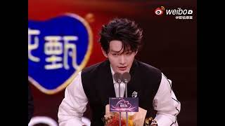 Deng Wei received quot Weibo Rising Actor of The Year quot Award at Weibo Night 2023 [upl. by Annehcu562]