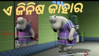 Aji Mu hockey khelibi odia new cratoon funny comedy video by Tinna music [upl. by Assilim]