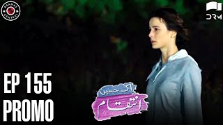 Ek Haseen Intiqam  Episode 155 Promo  Sweet Revenge  Turkish Drama  Urdu Dubbing  RI2N [upl. by Poland]