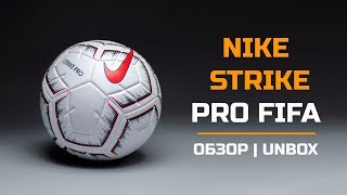 Футбольный мяч Nike Strike PRO FIFA SC3937100 [upl. by Peggir]