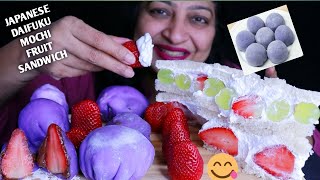 ASMR MOCHIFRESH FRUITSHOMEMADE SNOWBALL MOCHIEXTREME STICKY SQUISHY EATING SOUNDSEATING MYWAY [upl. by Biel]