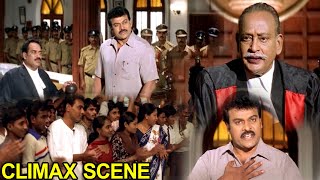 Tagore Movie Interesting Court Scenes  Chiranjeevi  Latest Movie Scenes  TeluguMovies [upl. by Held]