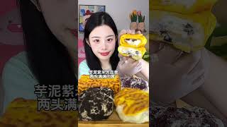 MUKBANG SWEET FOOD YUMMY [upl. by Haneekas895]