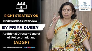 Right Strategy on Civil Services Interview By PRIYA DUBEY ADGP upsc education trending video [upl. by Greenberg]