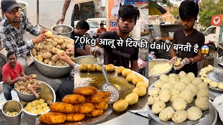 70kg Aloo Tikki is made everyday at this iconic place 😱🔥 Indian Street Food [upl. by Gonzales861]