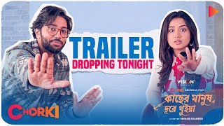 Trailer Dropping Tonight  Kacher Manush Dure Thuiya  Chorki Original Film [upl. by Garvey]