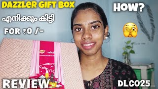 dazzler ടെ gift എനിക്കും കിട്ടി 🤩How 🤫Dazzler lipsticks review 💄Dlc025🦢Devika o s [upl. by Hanus]