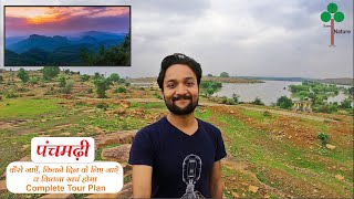 Pachmarhi tour plan and Pachmarhi tour cost  पंचमढ़ी कैसे घूमे  Pachmarhi tour guide [upl. by Leakim62]