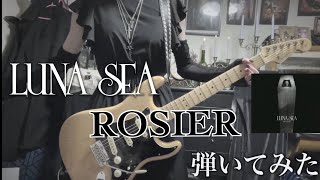 ROSIER【LUNA SEA】ギター弾いてみた [upl. by Yrogiarc]