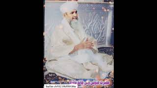 AWATI SHARIF HAZRAT SAYYED SUFI WALI CHAND PASHA QADRI KALANDARI AWATI SHARIF [upl. by Hannus]