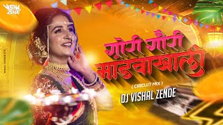 Gori Gauri Mandava Khali Dj Song  Circuit Mix   Dj Vishal Zende  Superhit Marathi DJ Song 2024 [upl. by Peta250]