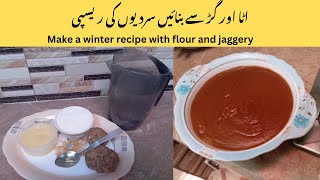 Gur Ka Halwa  Gur Aur Aata se Banane wala metha recipe  Sweet Recipe  How to make sweet recipe [upl. by Namreh742]