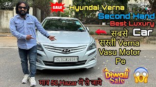 Hyundai verna Second Hand car best price  बस 50हजार देकर ले जाए अपने घर😱Sabse sasti luxury car🔥😳 [upl. by Ferwerda78]