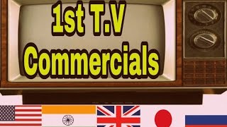 First TV advertisements [upl. by Eidnew379]