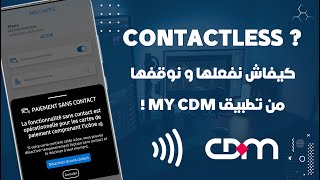 كيفاش نحيد Contactless في بطاقة Crédit Du Maroc من تطبيق My CDM 💳 [upl. by Senaj925]