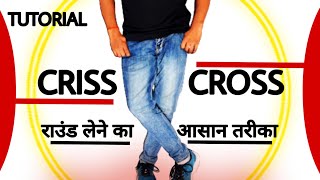 Criss Cross  Dance Tutorial  Basic Dance Step  Choreography by Golu Sharma [upl. by Atikihc305]