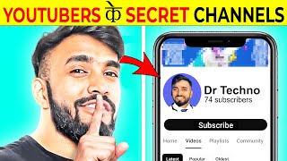 Secret Channels of Famous YouTubers  Take Unique [upl. by Annaerb]