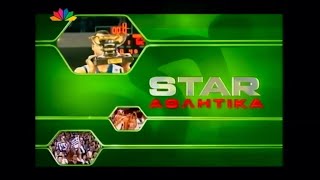 STAR  Sports News Ident 20062007 [upl. by Grimonia]