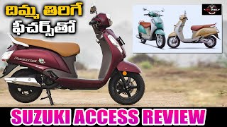 Suzuki Access 125 New Model Review  New Scooters Review Telugu  New Wheels [upl. by Pihc324]