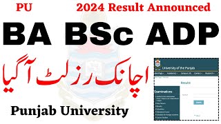 PU Result Announced BA BSc ADP ADA ADS 2024  Punjab University Result Check 2024  ADP BA BSc PU [upl. by Ainolopa]