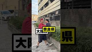 近畿地方ってマジでこれ大阪奈良滋賀京都観光日常 [upl. by Sander]