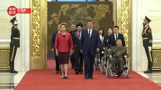 President Xi attends ceremony to award national medals honorary titles [upl. by Rebme]