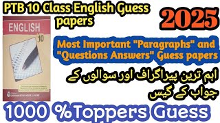 10th Class English Book Most Important Paragraphs guess Question Answers Guess Papers [upl. by Hanae278]