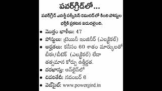 Trainee Engineer Electrical Jobs in Powergrid Energy Services Limited [upl. by Hamnet31]