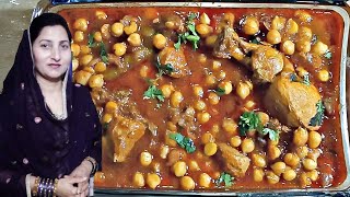 Chicken Cholay Recipe  Murgh Chanay  Chicken with Chickpeas [upl. by Leksehcey]